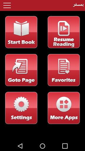 Humsafr by Farhat Ishtiaq - Urdu Novel