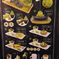 和茗甘味處