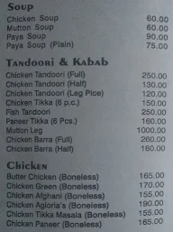 Shaan Restaurant menu 1