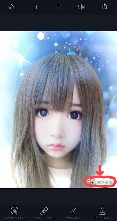 アルテッツァのレタッチ紹介に関するカスタム事例の投稿画像2枚目