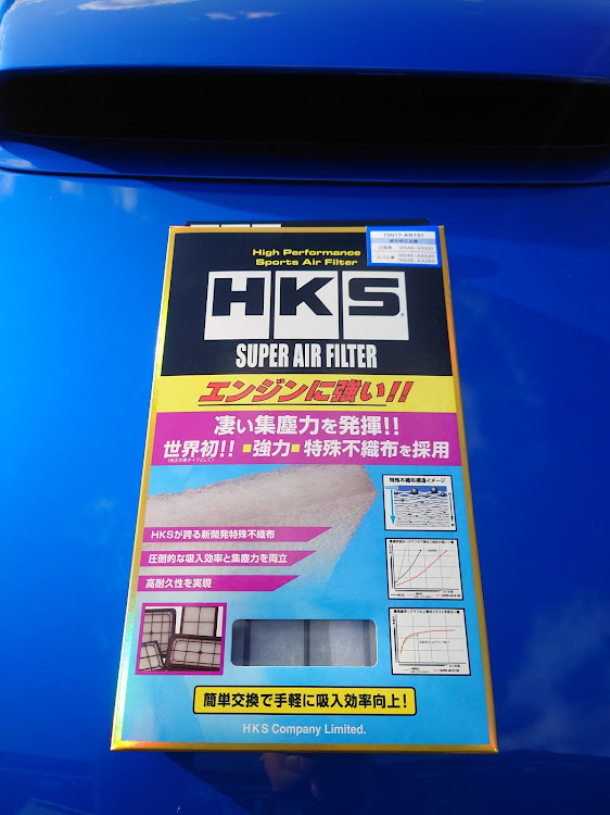 インプレッサ WRX STIの洗車・ホイール交換・HKS エアクリーナー・ADVAN Racing RCⅢに関するカスタム事例の投稿画像4枚目