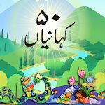 50 Kahaniyan Apk