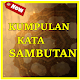 Download KUMPULAN KATA SAMBUTAN LENGKAP For PC Windows and Mac 1.0