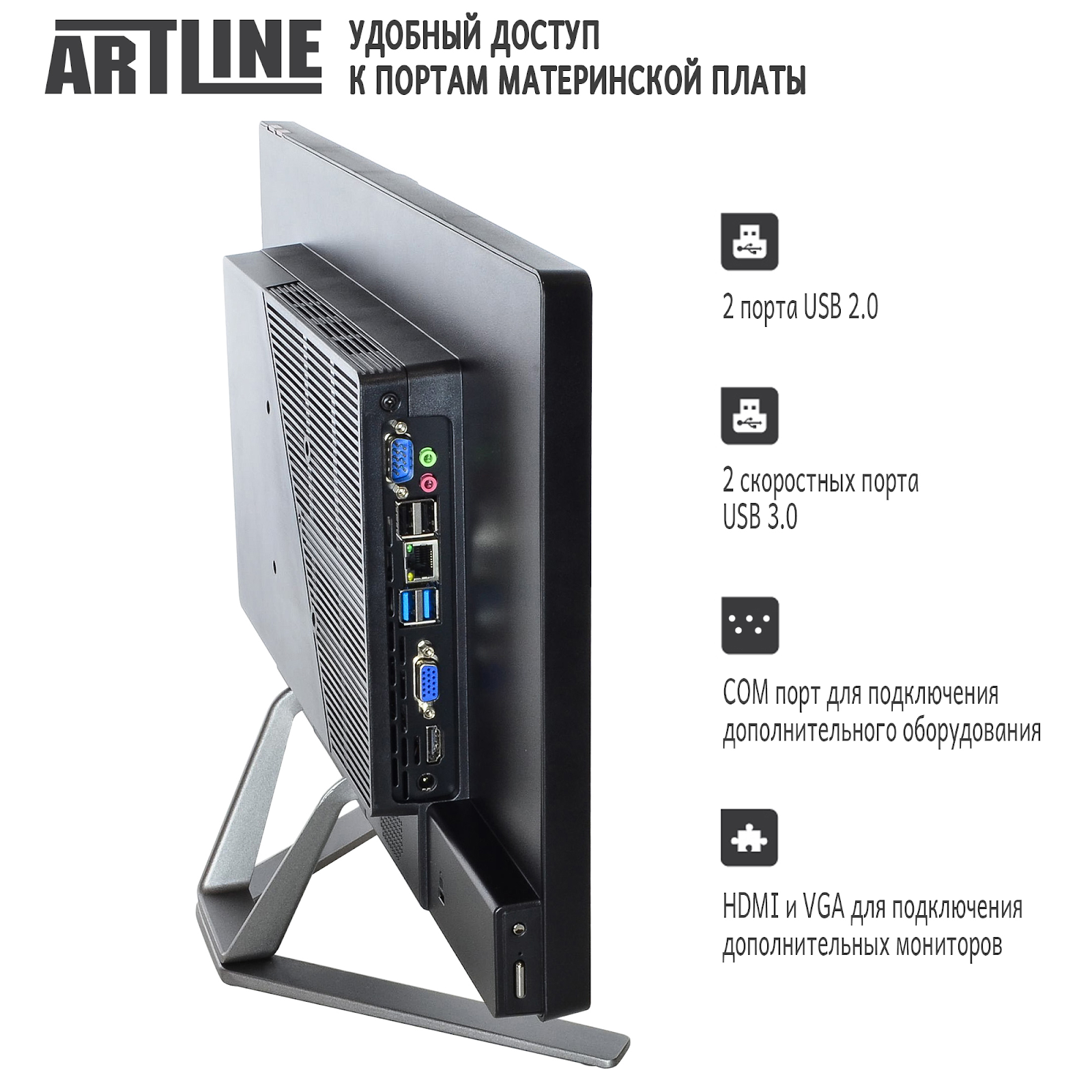 Моноблок 21.5'' ARTLINE Business F24 v04 (F24v04)