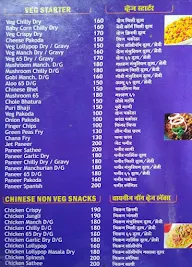 Yashda Family Restaurant menu 4