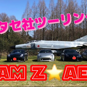 フェアレディZ