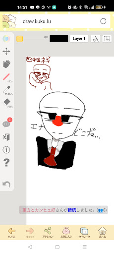 画像