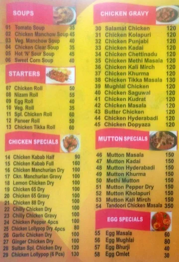 Sultan - Palace Darbar Restaurant menu 