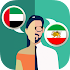 Arabic-Persian Translator1.7.3