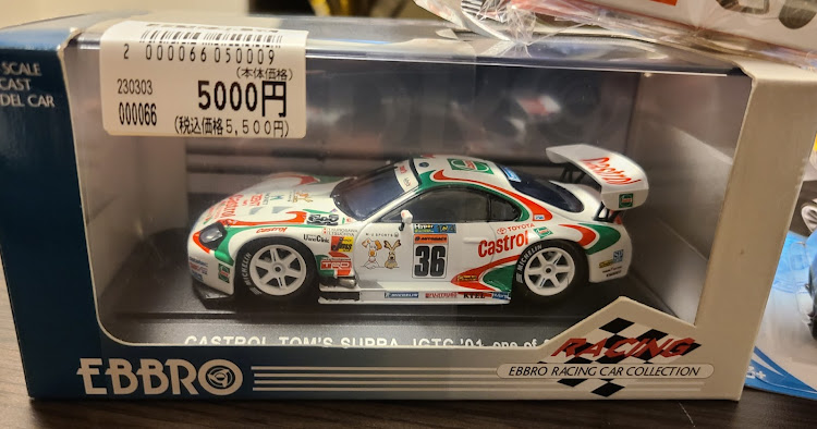 Nボックスカスタムの家族とお出かけ・家族の車・旅行の思い出・ミニカーコレクション・飯テロに関するカスタム事例の投稿画像6枚目