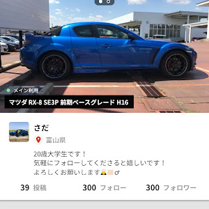 RX-8 SE3P