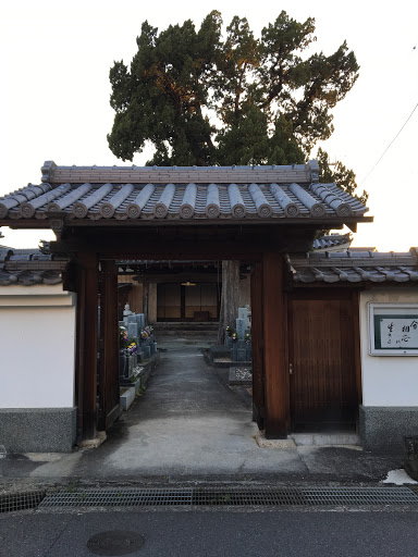 真楽寺