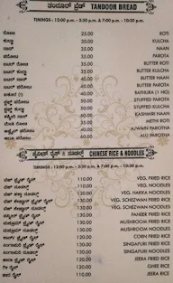 Pai Vihar menu 3