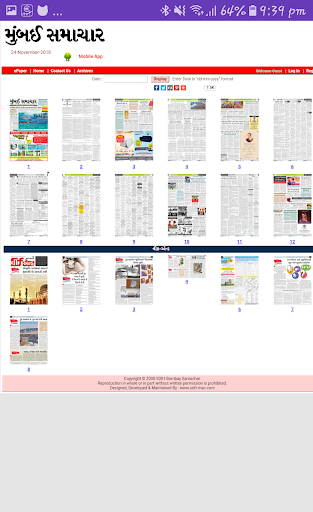 ગુજરાતી સમાચાર  All in One