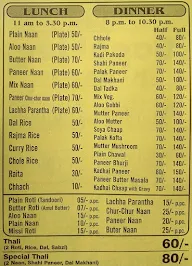 Gopal Jee Ki Rasoi menu 1