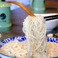 沉雨晴 醉在乎你的湯 漢方食養餐廳