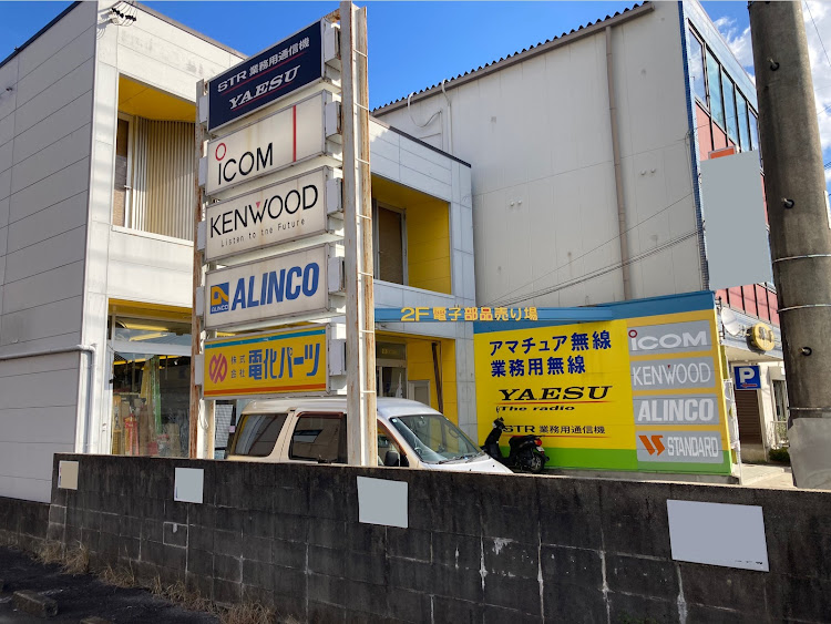 オデッセイのHCM Sports Garage・RECARO THE VISIT SUZUKA・電化パーツ パーツ店・少し冬眠中に関するカスタム事例の投稿画像2枚目