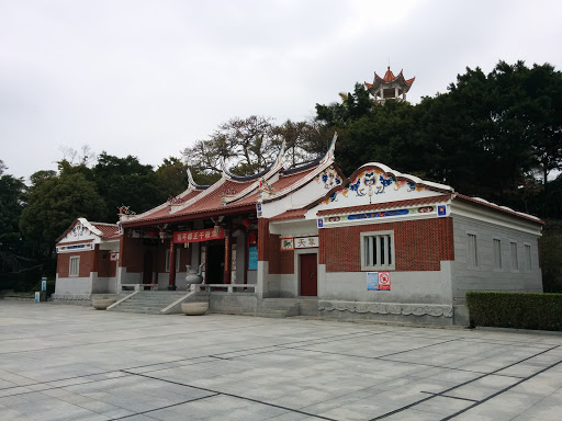 延平王祠