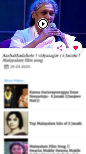 S Janaki Malayalam Hit Songs