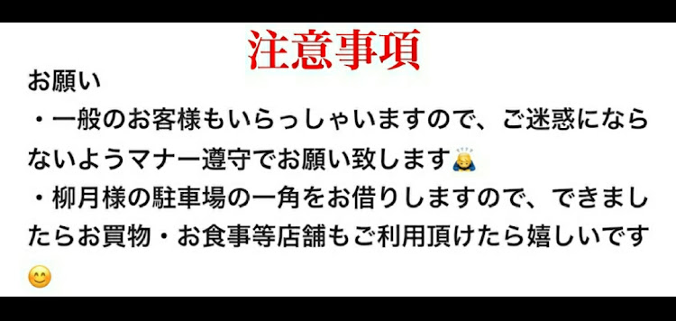 SAIの合同MT・cartunefriends・音更柳月スイートピアガーデンに関するカスタム事例の投稿画像2枚目