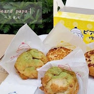 Beard Papa's 日式泡芙工房