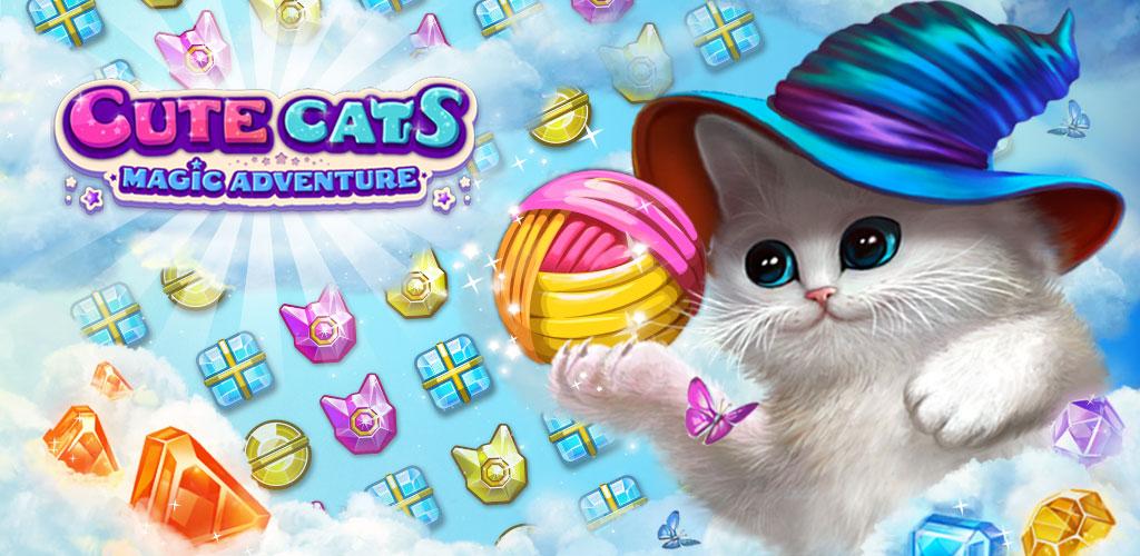 Cute cats игра. Волшебные коты: три в ряд. Три в ряд с котиками. Игра волшебные коты. Игра три в ряд с котом.