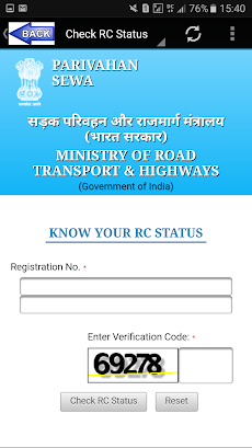 Driver Licence Details-Indiaのおすすめ画像3