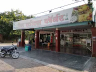 Jain Sweets Corner photo 1