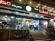 New Udupi Upahar photo 3