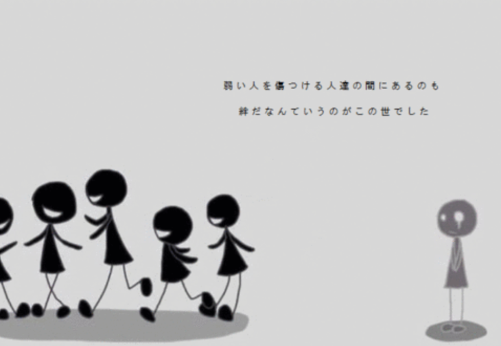 「目が見えなくても弱くても」のメインビジュアル