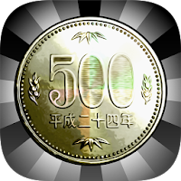 秒で100億円