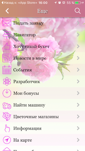 免費下載書籍APP|Цветы Перми app開箱文|APP開箱王