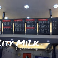 CITY MILK 木瓜牛奶(汀州店)