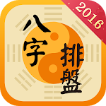 Cover Image of Tải xuống Bazi Paipan - Bói Bazi 2.9.4 APK