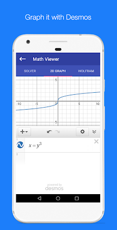 Mathpixのおすすめ画像2