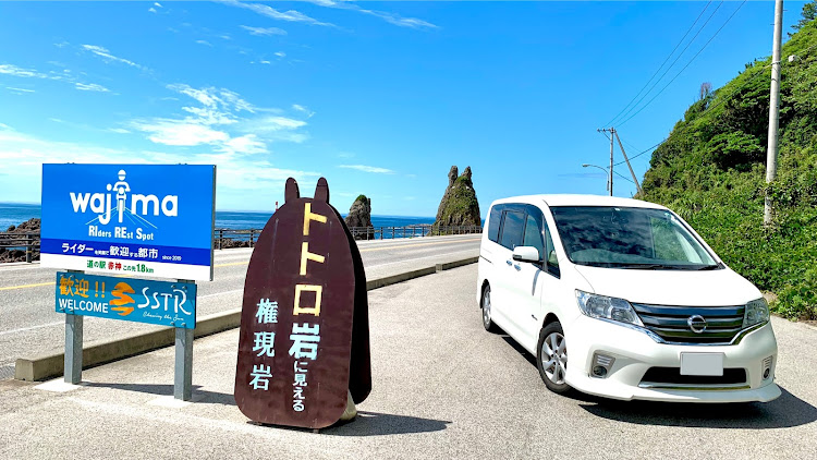 セレナのC26・石川県・トトロ岩に関するカスタム事例の投稿画像1枚目