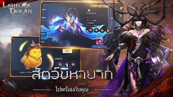 Land of Doran Thailand 1.0.8 APK + Мод (Unlimited money) за Android