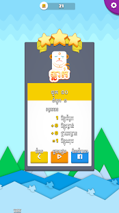 Sva Kit Lek: Khmer Math Game(圖5)-速報App