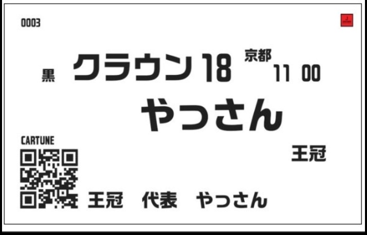 の投稿画像7枚目