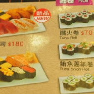 順億鮪魚專賣店