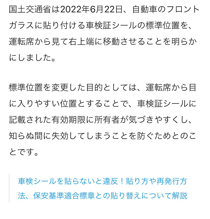A4 アバントのまっちゃんさんが投稿したカスタム事例の投稿画像2枚目