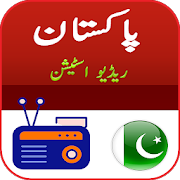 Pakistan Radio Stations Apps On Google Play