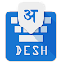 Hindi Keyboard1.6.7