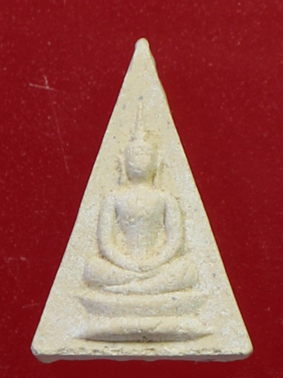 พระนางพญาหลวงพ่อคูณ