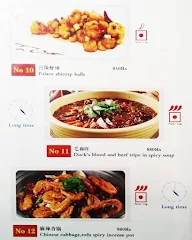 Ruja Chinese Restaurant menu 6