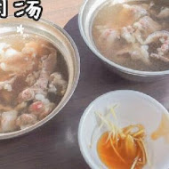 阿財牛肉湯