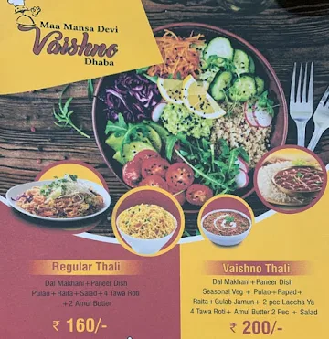Dhaba Mansa Devi menu 