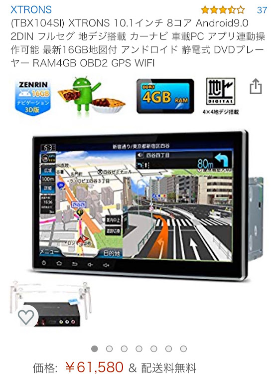 Nボックスカスタムのアメ車好き・シボレーエクスプレス・ＮBOXカスタム・アンドロイドナビ取り付け・暇つぶし車いじりに関するカスタム事例の投稿画像1枚目