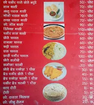 Om Food Corner menu 2