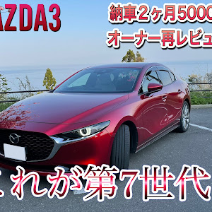 MAZDA3 BP8P